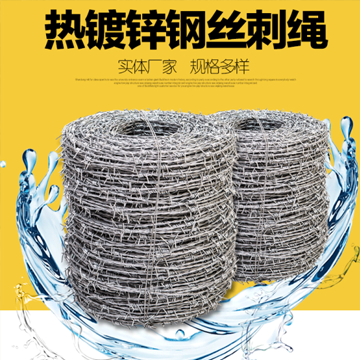 刺繩、刀片刺繩