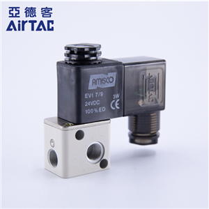亞德客（AIRTAC）氣動元件電磁閥3通3V1，3V2,3V3系列