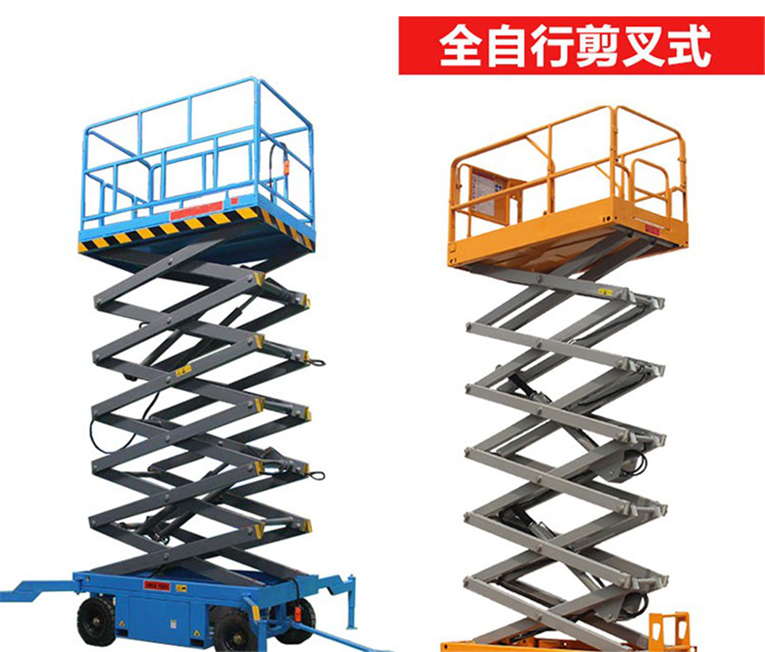 移動式升降機升降平臺車液壓升降機電動移動單柱雙柱小型高空維修作業(yè)車剪叉式升降梯可定做