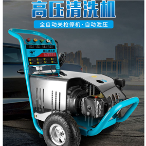 超高壓清洗機(jī)