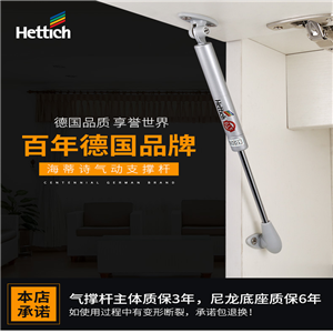 液壓桿支撐桿氣撐榻榻米櫥柜上翻門(mén)氣動(dòng)氣彈簧伸縮桿 一只裝