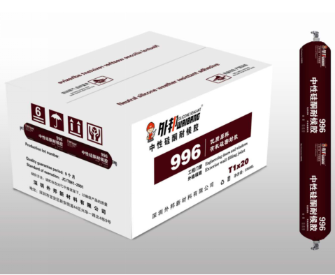 外邦系列 中性硅酮耐候膠 高級(jí)中性硅酮耐候膠 超高性能結(jié)構(gòu)密封膠 精品大型幕墻耐候膠結(jié)構(gòu)膠