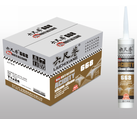 668六尺巷精品水族館魚(yú)缸結(jié)構(gòu)膠