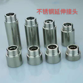 不銹鋼延伸接頭